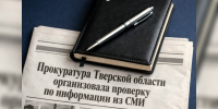 В Нелидово началась проверка информации об избиении мужчины группой подростков - Афанасий-биржа