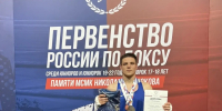 Курский судебный пристав Никита Коростелев — бронзовый призер Первенства России по боксу - УФССП