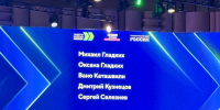 Команда Свердловской области вошла в число лучших в состязании «Лидеры России» - EaNews.Ru