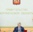 Открытой для школьников и туристов сделают воронежскую промышленность - Обозреватель.Врн
