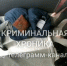 В Махачкале двое мужчин отобрали у администратора игрового клуба PlayStation 5 - Дагестанская правда