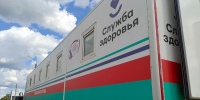 Поезд здоровья с 16 по 19 июня будут работать в Поныровском районе - РИА Курск
