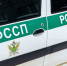 В столице Коми ищут должников - Bnkomi.Ru