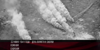 22 июня — День памяти и скорби - Администрация Сергиево-Посадского района