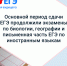 Министерство образования Ярославской области Телефон, шпаргалка и «умные очки»: нарушители на ЕГЭ вновь разоблачены - Министерство образования