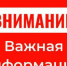 Власти объявили угрозу атаки беспилотников в Сочи - Газета Краснодарские известия