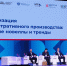 Смоленская область поднялась в рейтинге эффективности контрольно-надзорной деятельности - Смоленская газета