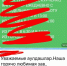 DSCF3235 - Сетевое издание Арбуз