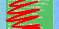 DSCF3235 - Сетевое издание Арбуз