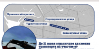 Дорожники приступили к фрезерованию покрытия на Богатырском проспекте - Комитет по развитию транспортной инфраструктуры