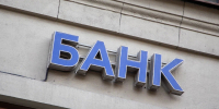 Путин продлил иностранцам разрешение на оплату газа через любые банки РФ - ИА Общественная служба новостей