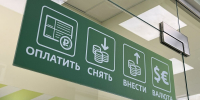 В Туле с разницей в десять минут загорелись два отделения банка - ИА Общественная служба новостей