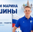 00 - ВК Динамо