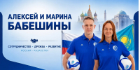 00 - ВК Динамо