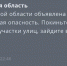 Фото к материалу: В Ростовской области опасность БПЛА объявили вечером 15 июня - DonDay.Ru