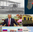 15 июня в истории России и мира - Архивная служба