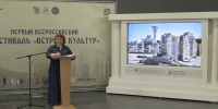 Доцент ПГУТИ выступила на Первом Всероссийском фестивале «Встреча культур» - ПГУТИ