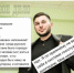 Подчинённый рассказал о впечатлениях от Федора Щукина и Магомеда Рамзанова - Новое дело