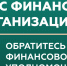 Кто такой финансовый уполномоченный и как он сможет вам помочь? - Министерство культуры