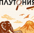 ПРИШЛО ЛЕТО — ПОРА ПУТЕШЕСТВИЙ, ОТКРЫТИЙ И НОВЫХ НАХОДОК! - Министерство культуры