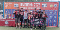 Файтер Лайт третье место на втором этапе Russian X-Ball League.jpg - Центр спортивной подготовки