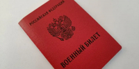 Список противопоказаний для службы в ВС РФ изменило Минобороны - Teleport2001.Ru