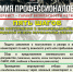 Мобилизационный людской резерв - Печенгский муниципальный округ