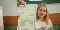 Максимальные баллы по истории, химии и литературе набрали 25 выпускников Сочи - Комсомольская Правда