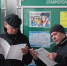 Более трех тысяч человек нашли работу в Кадровом центре Ставрополья - Комсомольская Правда
