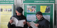 Более трех тысяч человек нашли работу в Кадровом центре Ставрополья - Комсомольская Правда