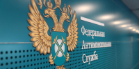 ФАС выявила нарушения при установлении тарифов в 65 регионах - ИА Общественная служба новостей
