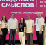 Специалист министерства культуры Мурманской области проходит обучение в Школе молодёжной политики - Министерство культуры