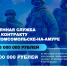 Поступайте на службу по контракту в Вооруженные силы РФ - Администрация г.Комсомольска-на-Амуре