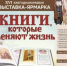 Вечер памяти барда Александра Безуглова пройдет в столице Камчатки - KamchatkaMedia.Ru