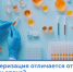 диспансеризация. - Центральная районная больница