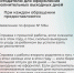 Волгоградские родители детей-инвалидов могут получить 4 дополнительных выходных - Газета Волгоградская правда