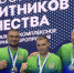 Томские ветераны СВО взяли золото и серебро Кубка Защитников Отечества Сибири - NIATomsk.Ru