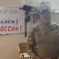 Бойцы-земляки с Запорожского и Краснолиманского направлений поздравили амурчан с Днём России - gtrkamur.ru - ГТРК Амур