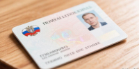 Житель Камчатки лишится свободы за поддельные водительские права - ИА Кам 24
