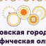 Московская этнографическая олимпиада пройдет в Донецком государственном педагогическом университете - Департамент национальной политики