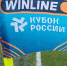 Женский «Зенит» узнал соперника по 1/8 финала Кубка России - Невский Спорт