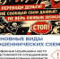 Колымчанам напомнили о главных правилах цифровой гигиены Источник - MagadanMedia.Ru