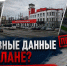В генплан Ростова вносили фиктивные данные перед чемпионатом мира по футболу 2018 - Bloknot-Rostov.Ru