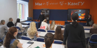 Вузы Камчатки объявили о наборе на 636 бюджетных мест в рамках приемной кампании. Фото: kamgov.ru. Фотография 1 - ИА Камчатка