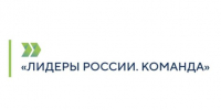 Сотрудники УФНС из Якутии стали победителями конкурса "Лидеры России. Команда" - ГТРК Саха