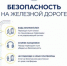 Летние каникулы – время, когда дети больше времени проводят вне дома, чаще пользуются общественным транспортом и самостоятельно передвигаются по городу. - Департамент образования