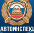 4 дорожно-транспортных происшествия, 251 нарушение ПДД - Город Мирный
