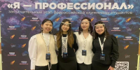 Студенты СВФУ стали победителями Всероссийской олимпиады «Я – профессионал» - СВФУ им. М.К. Аммосова