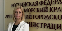 Уважаемые жители! - Дума городского округа
