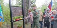 В селе Крест-Хальджай Томпонского района открыли мемориальную доску участнику СВО - Yakutia-Daily.Ru